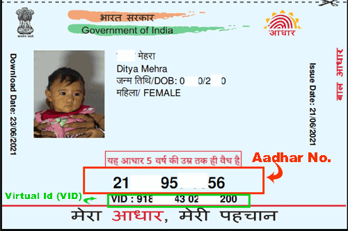 baal aadhaar card online download