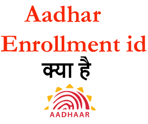 What is aadhar enrollment id
