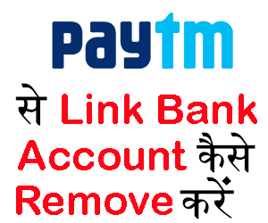 remove bank account paytm