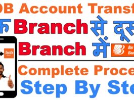 how to transfer bank account to another branch bo