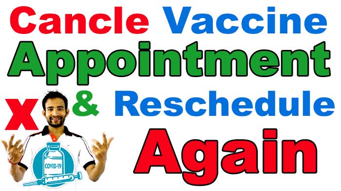 वैक्सीन अपॉइंटमेंट कैंसिल कैसे करे ? (Cancel Covid Vaccine Appointment )