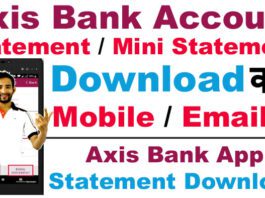 axis bank statement kaise nikale