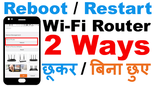 Reboot Wifi Route