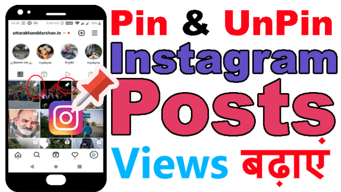 how to pin post on instagram