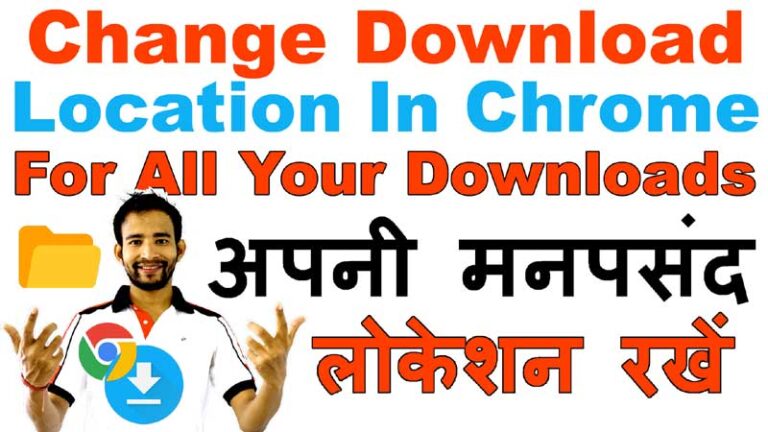how to change download location in Google Chrome Browser PC