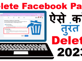 facebook page delete kaise kare 2023