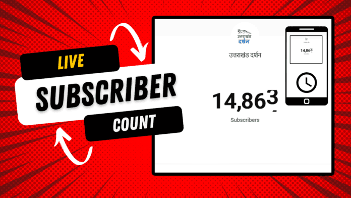 how to see subscriber count on youtube