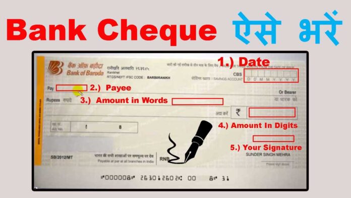 How to Fill bank Cheque Slip
