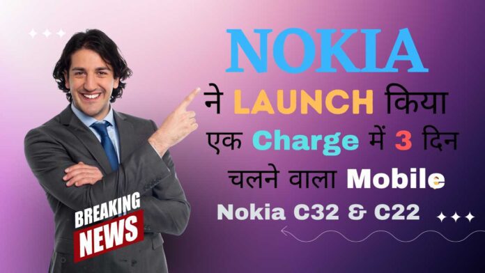 Nokia Launched C32 and C22 Mobile