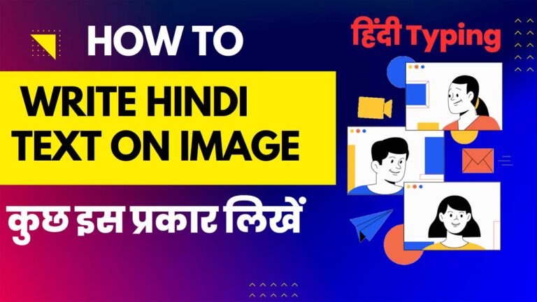 How to write Hindi text on image