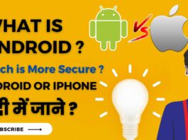 what is android in hindi